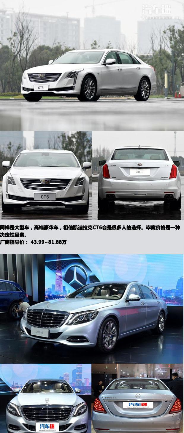 若您不想做司机 凯迪拉克CT6给您做主人