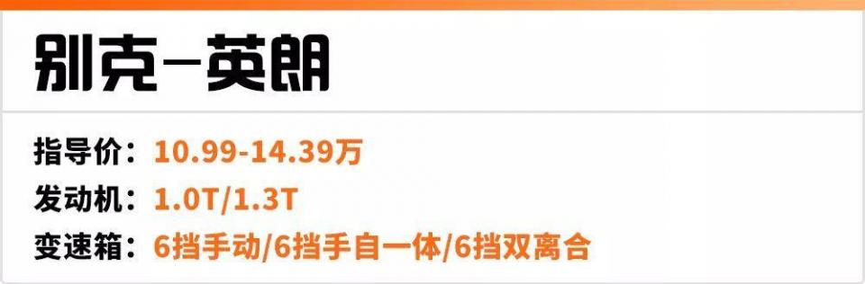 9.58万起，最便宜的4台“后独立悬挂”合资车，难得良心