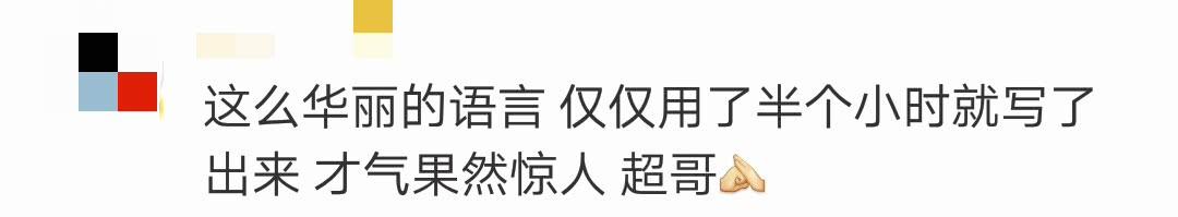 邓超为女儿庆生，花半个小时想文案，小花妹妹霸气抓衣领露侧颜！