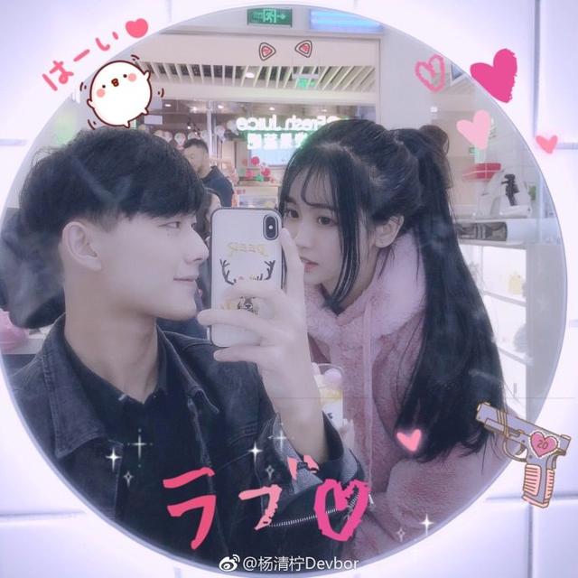 18岁快手网红杨清柠结婚产子又离婚,换男友如