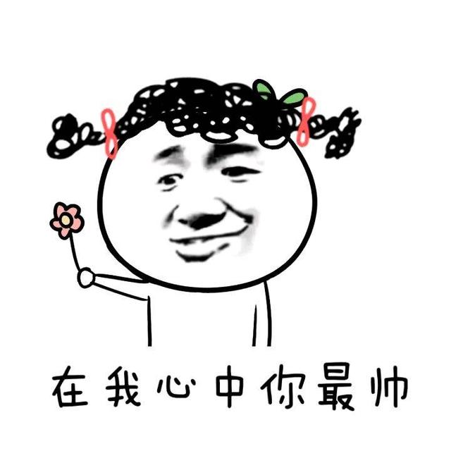 爆笑段子精选:临睡前和老公聊天:我和你是初恋就结婚