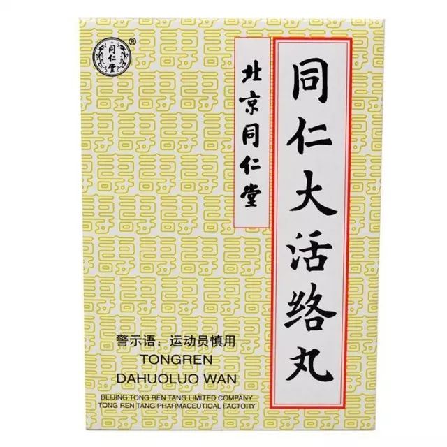 盘点英国明令禁止携带入境的违规药品