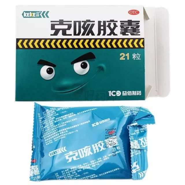 盘点英国明令禁止携带入境的违规药品