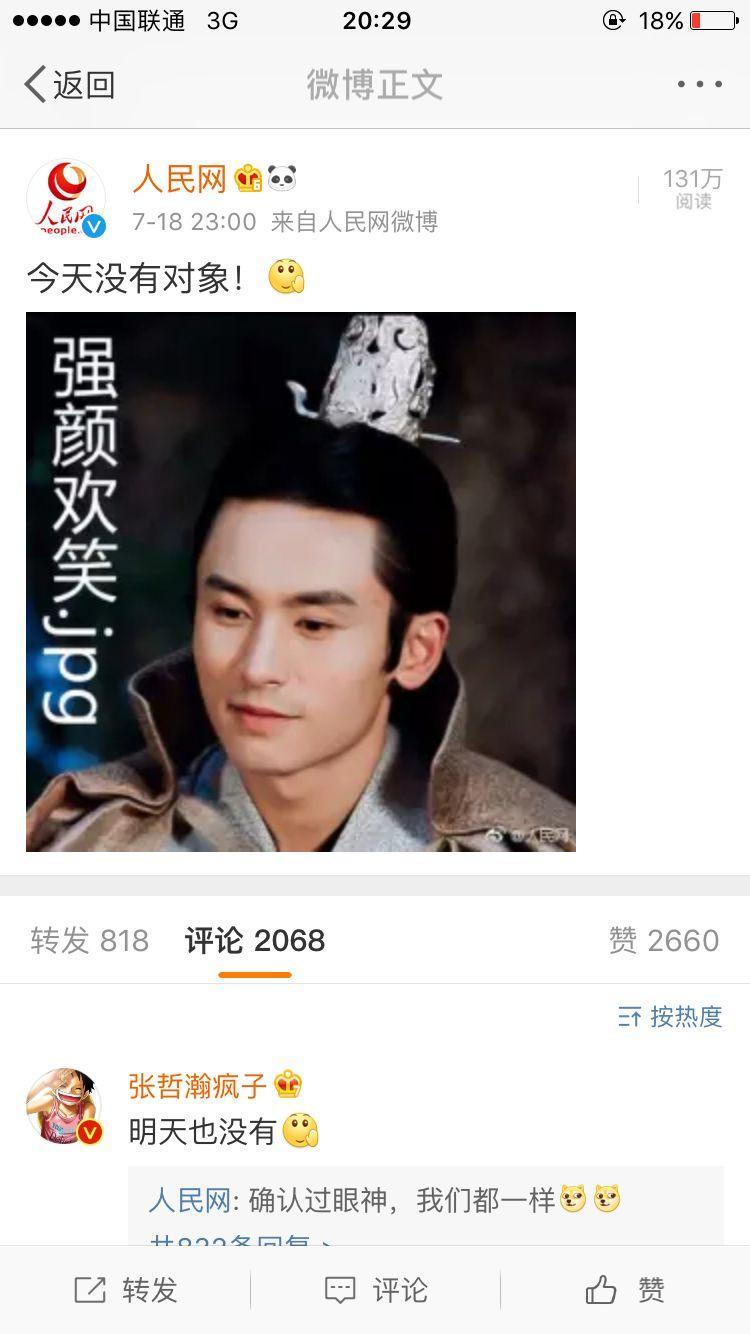 《芸汐传》究竟有何魅力, 连老外都忍不住疯狂pick? !