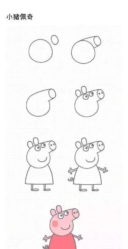 简单的告白简笔画