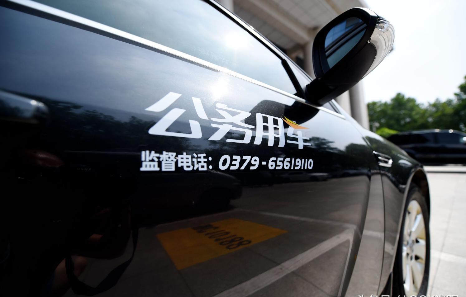 洛阳: "公务用车"标识走"走"上公车车门