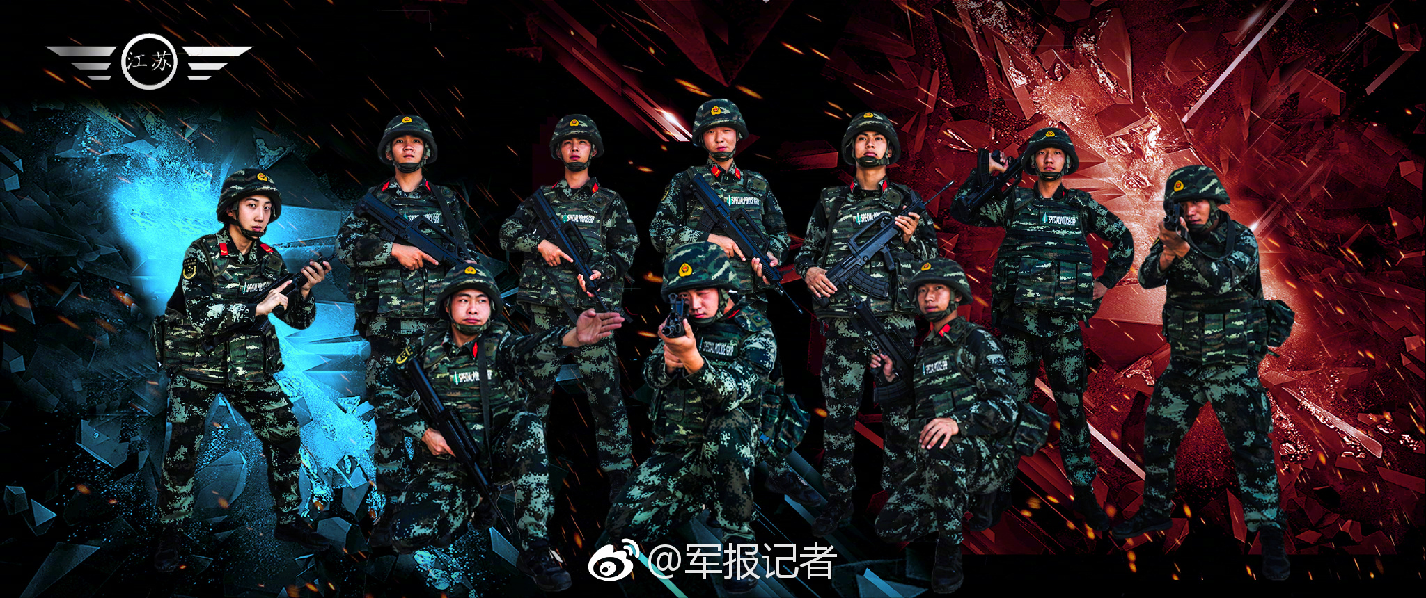 火蓝刀锋托马斯干沈鸽图片