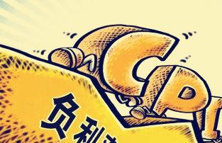 银行卡里存款超过多少要收税?看完长知识了