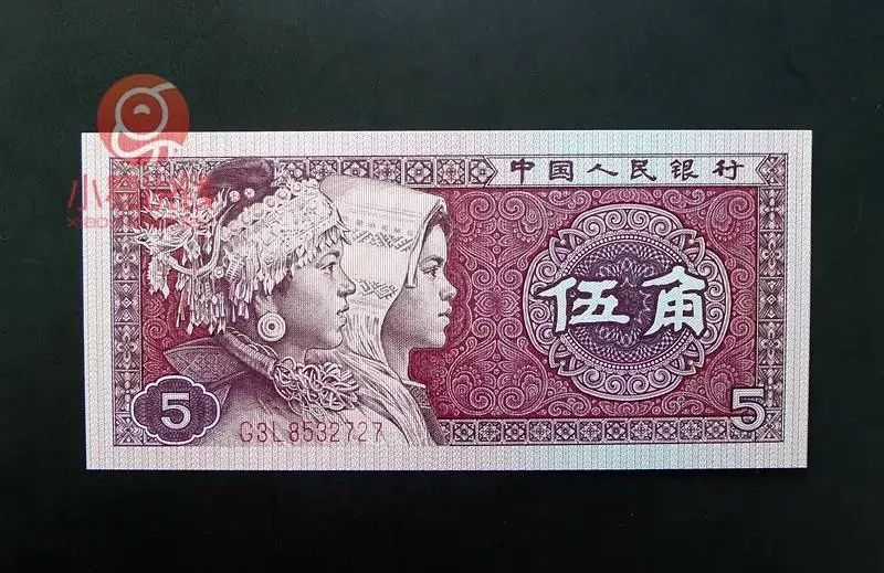 第四套人民币发行量统计!藏友速看