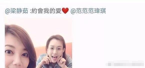 梁静茹力挺范玮琪 取关张韶涵拉黑粉丝,梁静茹范玮琪是什么关系