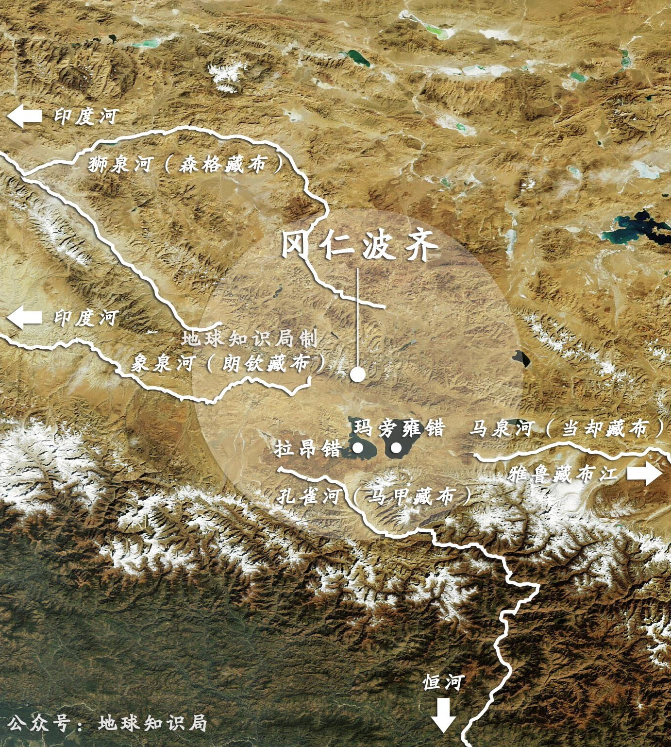 西藏最著名的圣山,为什么连印度人都服?地球知