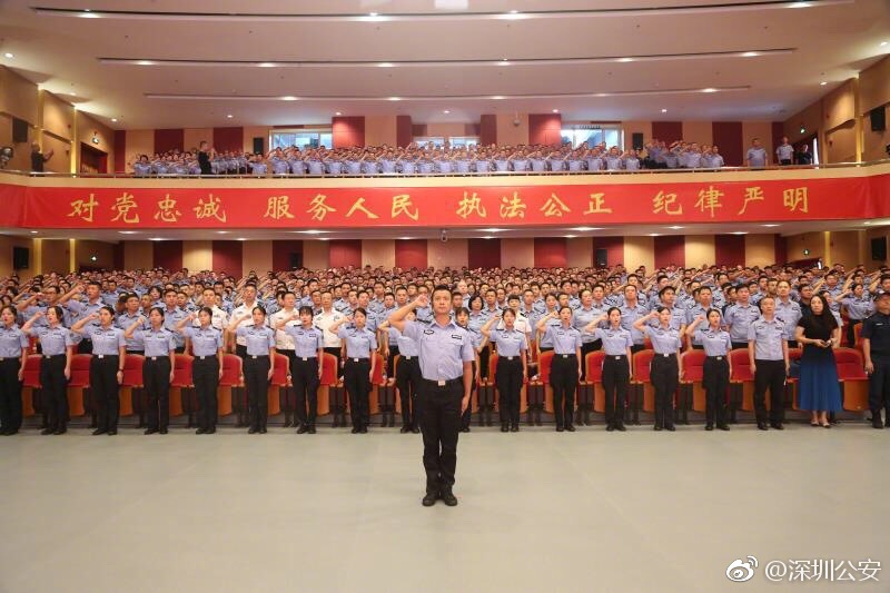 深圳首批678名辅警宣誓上岗 --深圳市公安局辅