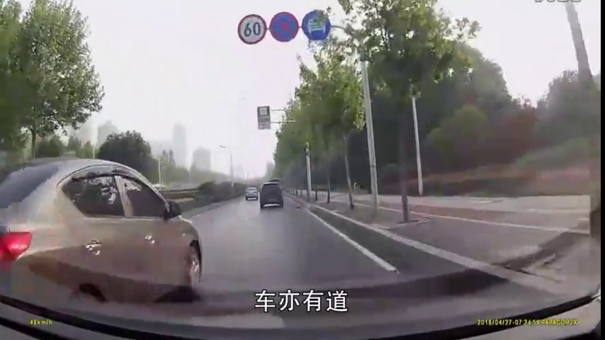 交通安全警示录：路怒的结果