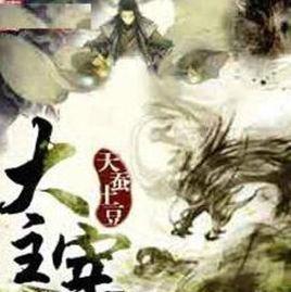 还书荒吗？2017年火热8本玄幻小说，排名不分先后！