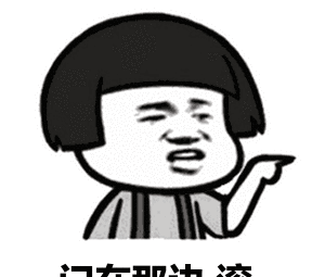 动态图表情包,我出去玩了再见