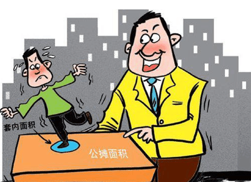 合同面积103平, 扣除公摊实际77平? 你们遇到