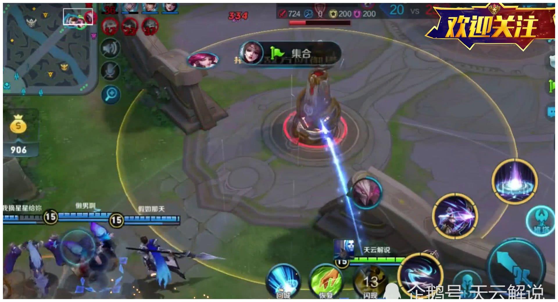 王者荣耀:伽罗带10夺萃的打法将成主流,前期一