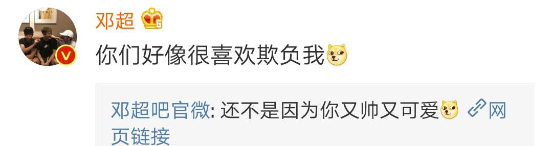 邓超为女儿庆生，花半个小时想文案，小花妹妹霸气抓衣领露侧颜！