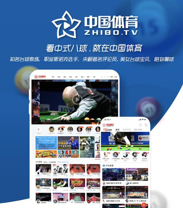 体育比赛直播_足球_波胆_买球_篮球_电竞_在线投注小学体育《追逐跑你追我赶》说课稿范文