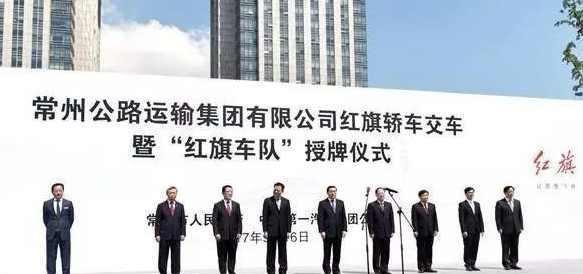 买100台红旗做公车, 选车支持国产