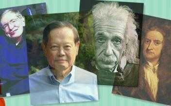 科学解释: 杨振宁的成就能否达到牛顿和爱因斯