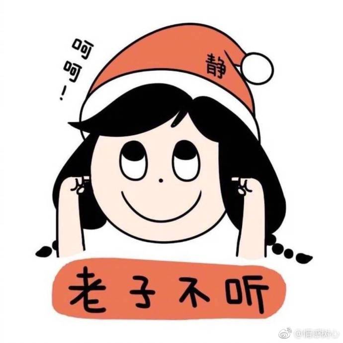 情侣头像 点赞要么恋爱 要么暴富