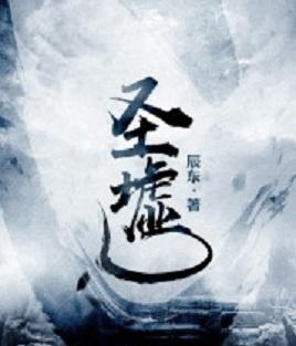 还书荒吗？2017年火热8本玄幻小说，排名不分先后！