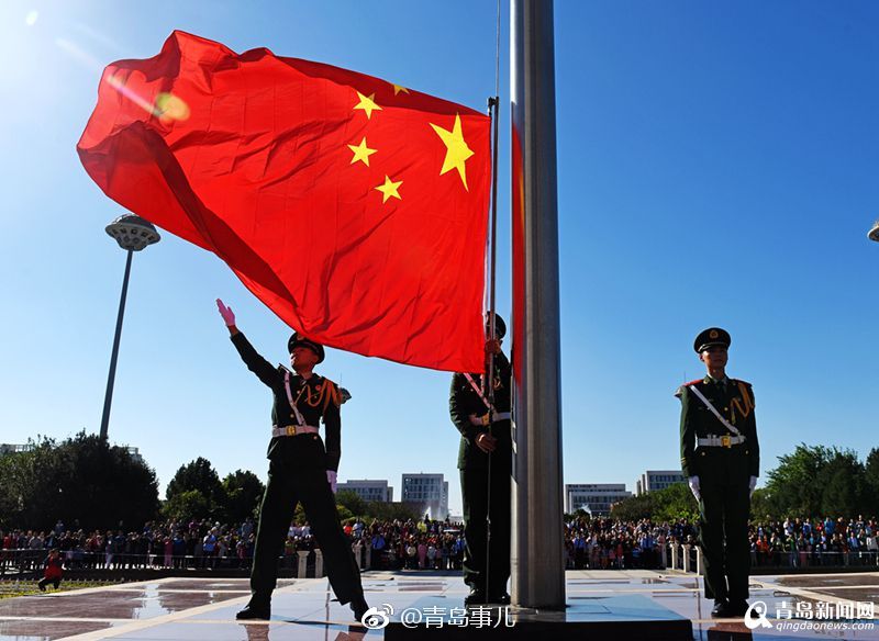 共祝伟大祖国69岁华诞 青岛胶州市举行国庆升旗仪式