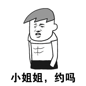 动漫 简笔画 卡通 漫画 手绘 头像 线稿 300_300 gif 动态图 动图