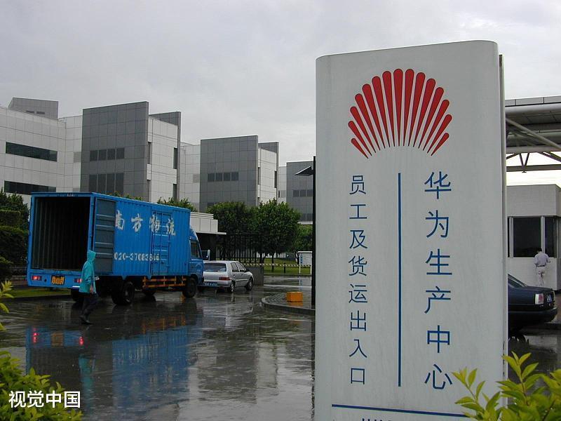 华为估值超过BAT三家总和, 为什么却坚持不上