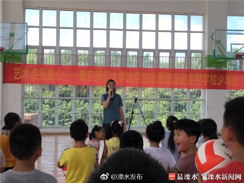 琪来溧水了!上了一次不一YOUNG的体育课~