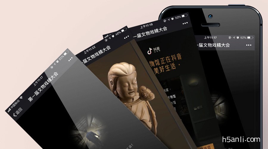 抖音!第一届文物戏精大会!