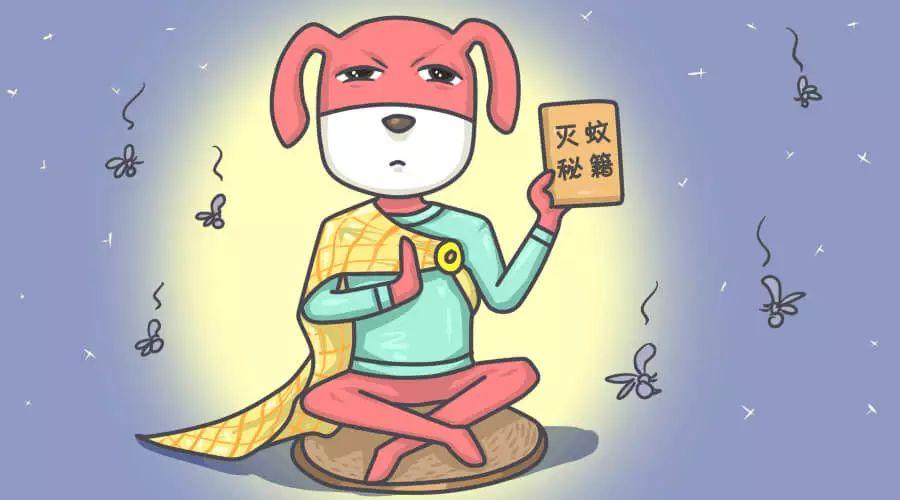 嗡嗡嗡痒痒痒?一篇漫画让你看懂蚊子真相,从此