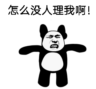 今天一早去催帐,客户一直不想给,只能赖在他公