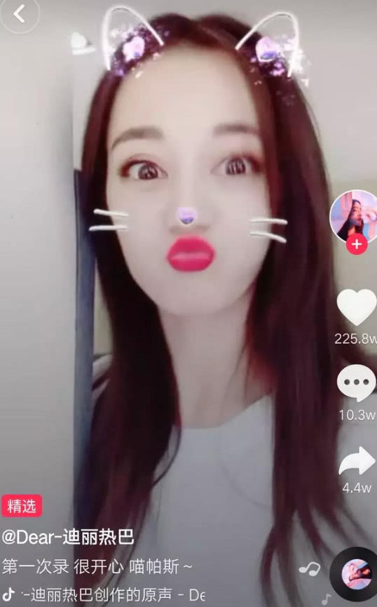 刚开抖音粉丝就破二千万!网友:她这么高人气,因