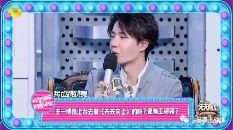 卸了妆的鹿晗和王一博, 一点都不娘炮