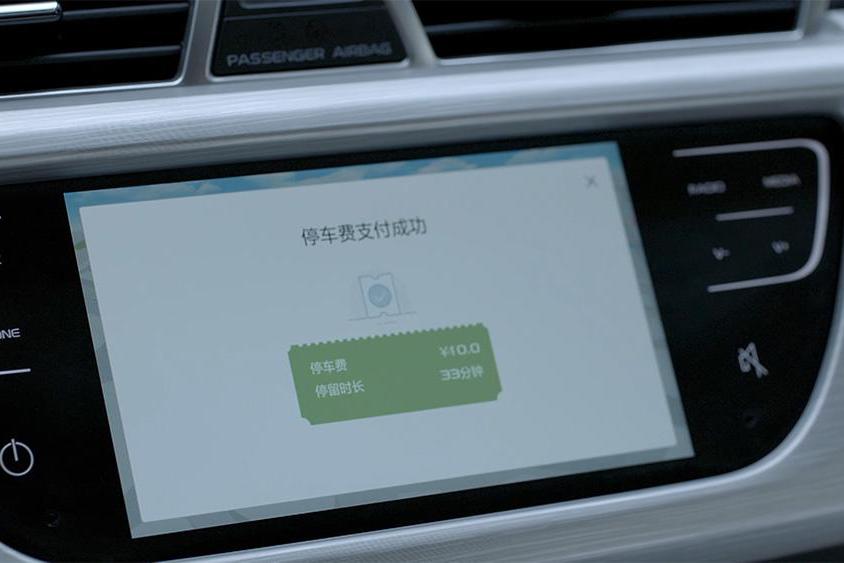 搭载“超强大脑” 牵手“BATJ” 博越变身互联网SUV