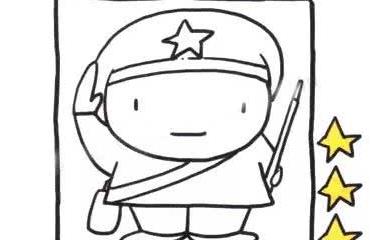 每天学一幅简笔画--军人简笔画四步画出