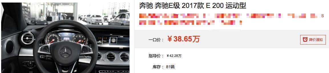 扛不住了！奔驰全系普降近5万元，入门级价格不到40万