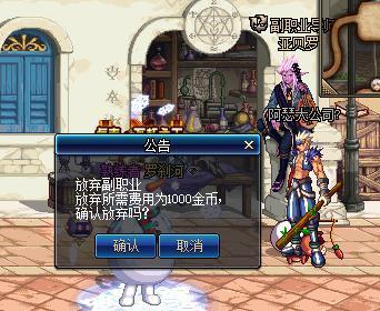 dnf: 524改版后, 新异界下的副职业选择, 分解师