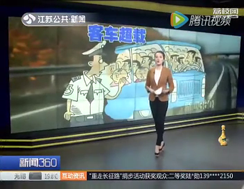 超载客车过过省界被查，驾驶员高速化身“跑男”