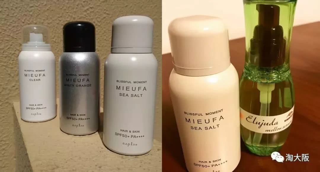 日本最近超火的防晒花香喷雾竟然有祖马龙的香