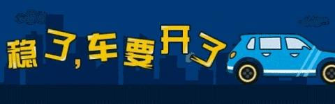 看过这些开国功臣，你一定会感叹自主品牌进步真大啊！