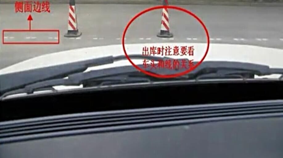 新手开车技巧"倒车入库"技巧,不看你会后悔的!