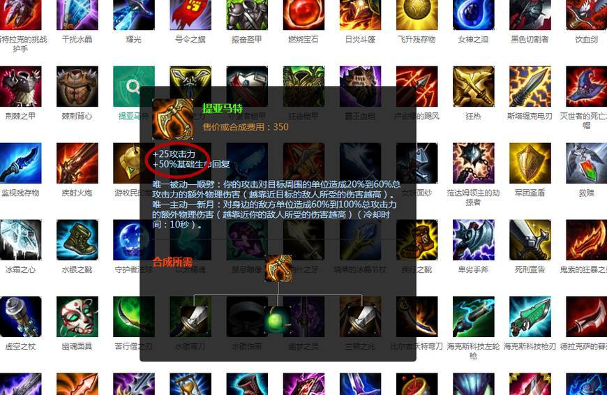 MSI之后,Faker似乎迷恋上了中单刀妹 六把提亚