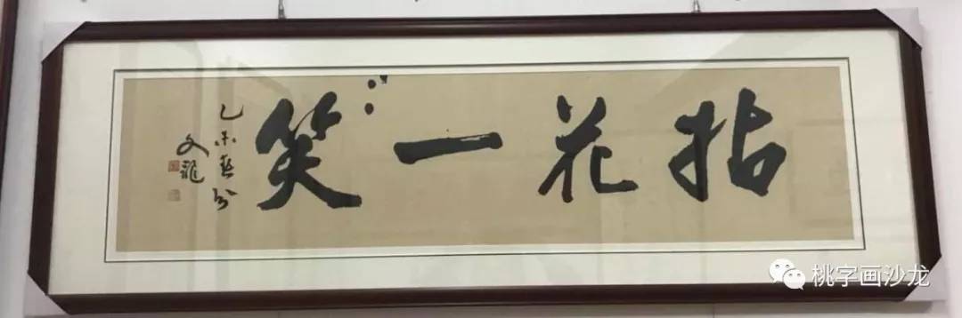 桃字画价格:大江东去,六尺整幅,30万元   高