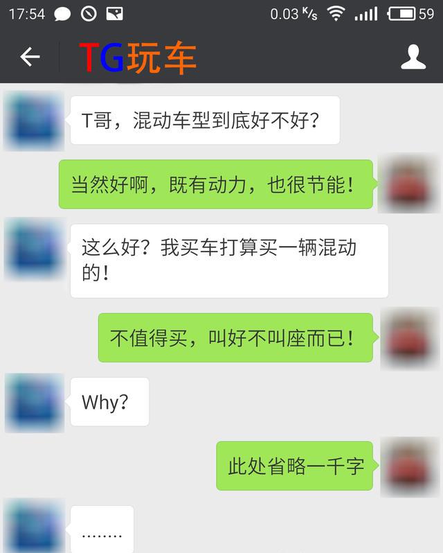 更节能环保的混动车却不值得购买？究竟是为什么？