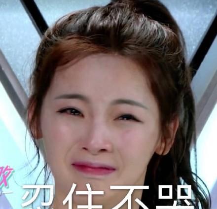 创造101村花杨超越表情微信可爱小孩动态表情图片