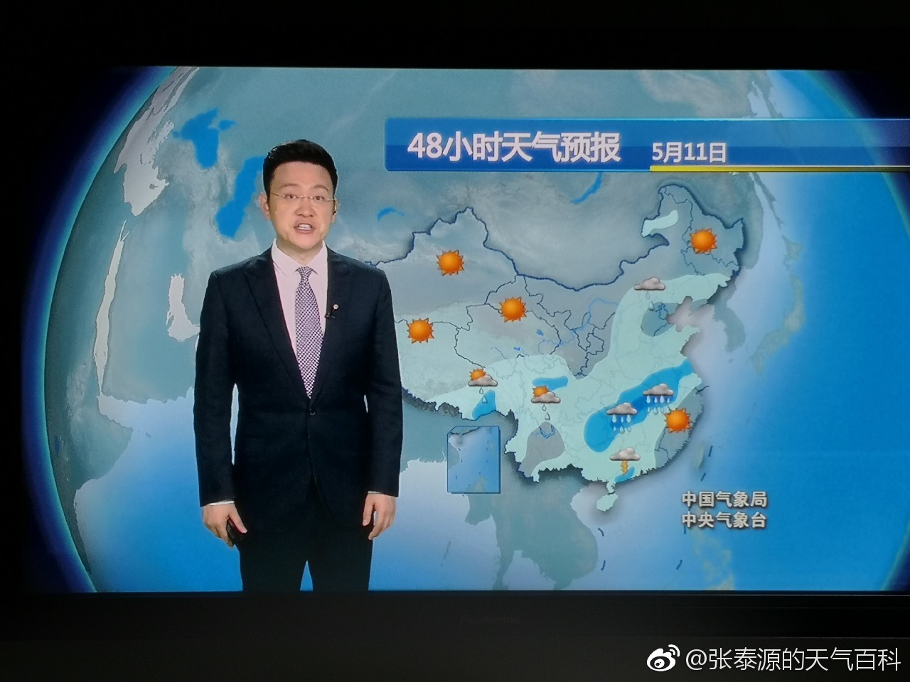 朝闻天下天气预报