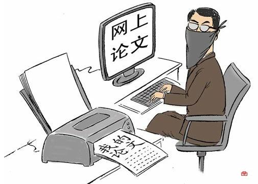 教育部:大学学位论文买卖、代写将取消学籍,毕